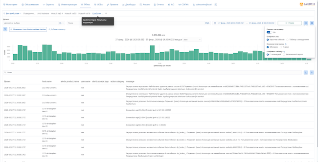 Обновлённая вкладка «Обзор»
