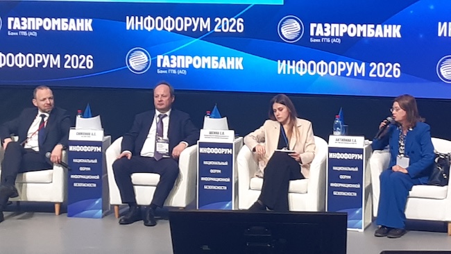 На круглом столе по доверенным ПАКам на «Инфофоруме 2026»