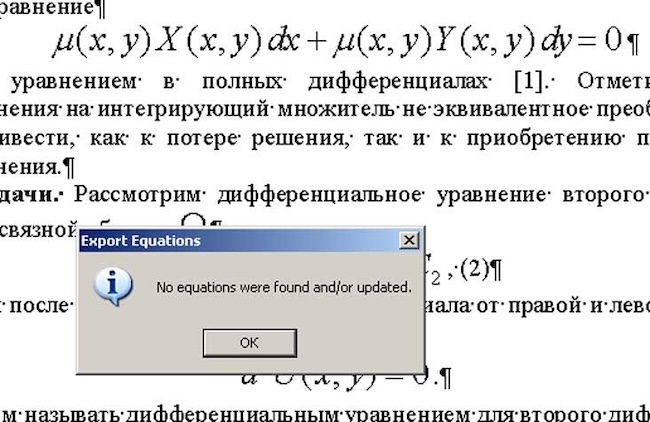 Онлайн-перекодировщик кириллицы