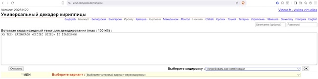 Сообщение об ошибке при сохранении формулы в отдельный файл