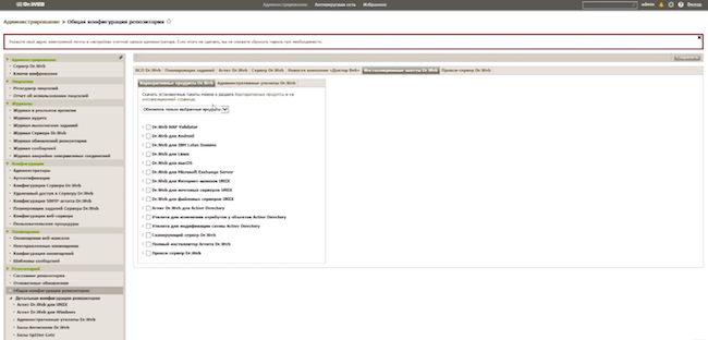 Консоль управления Dr. Web Enterprise Security Suite Консоль управления Dr. Web Enterprise Security Suite