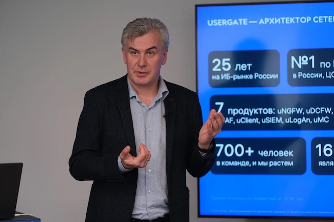 Дмитрий Курашев объявил об открытии очного учебного центра UserGate в Москве