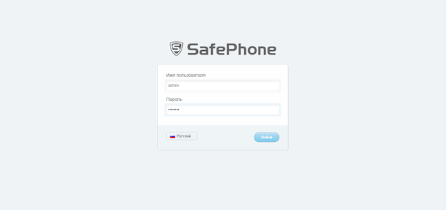 Окно аутентификации SafePhone