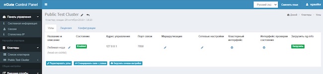 криптопро csp обзор