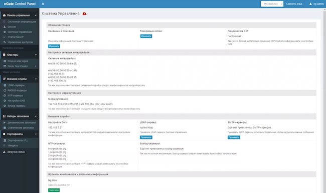 Avira Phantom VPN and Avira Phantom NGate