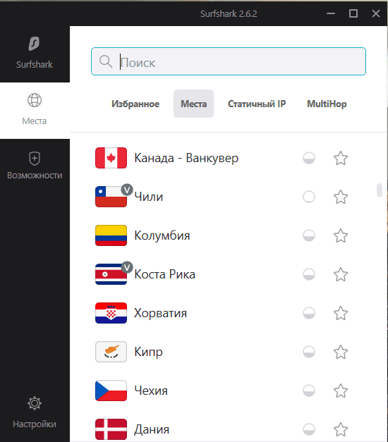География серверов в Surfshark VPN