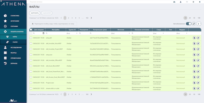 Раздел «Объекты анализа», подраздел «Файлы» в AVSOFT ATHENA