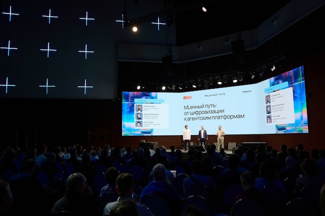 Конференция «MLечный путь 2026» компании Selectel в Москве Конференция «MLечный путь 2026» компании Selectel в Москве