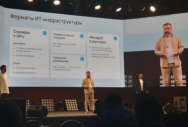 Владислав Кирпинский назвал базовые платформы от Selectel для Platform Engineering в эру Agentic AI Владислав Кирпинский назвал базовые платформы от Selectel для Platform Engineering в эру Agentic AI