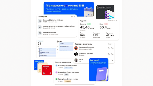 Конструктор страниц с готовыми виджетами (Источник: «Первая Форма») Конструктор страниц с готовыми виджетами (Источник: «Первая Форма»)