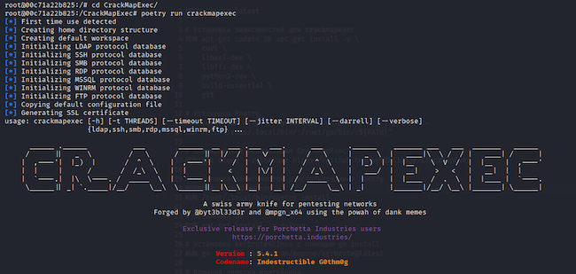 Запуск утилиты CrackMapExec