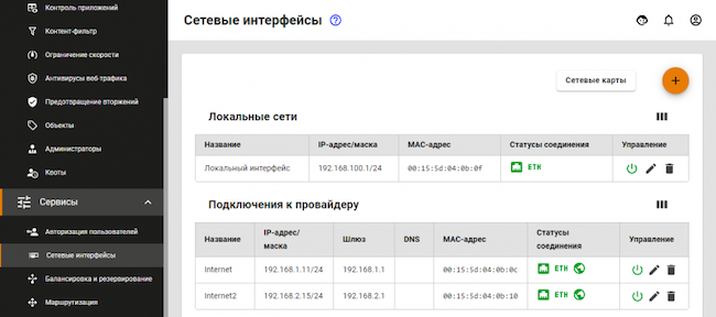 BI.ZONE WAF получил сертификат ФСТЭК России