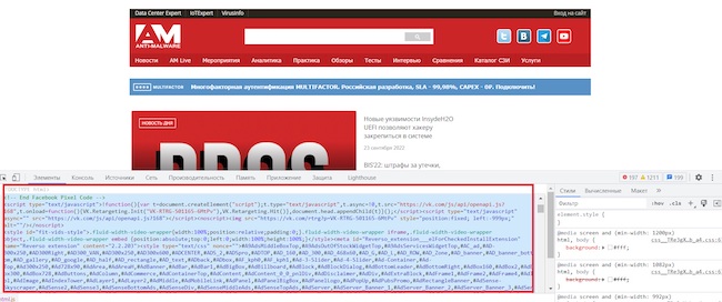 Копирование кода веб-страницы легитимного сайта для вставки в форму