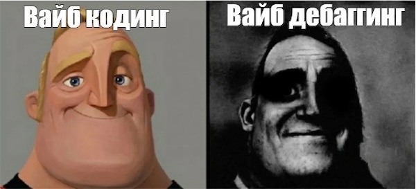 Уровень развития генерации кода и его анализа на ошибки и уязвимости