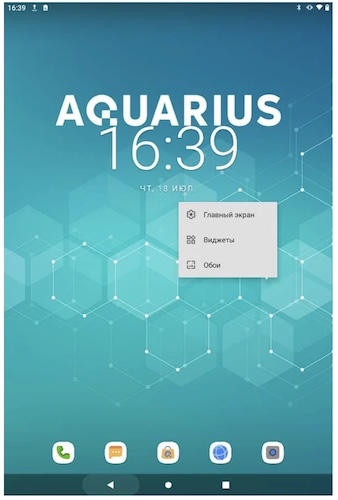 Планшет с AQUOS
