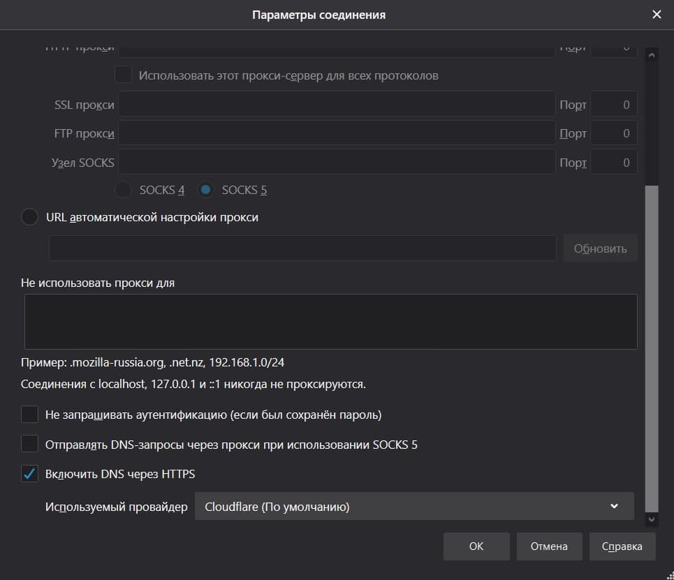 Dns over proxy