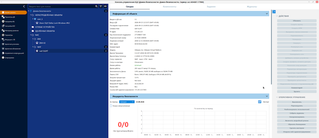 Информация о WAF в ЕЦУ Dallas Lock Информация о WAF в ЕЦУ Dallas Lock