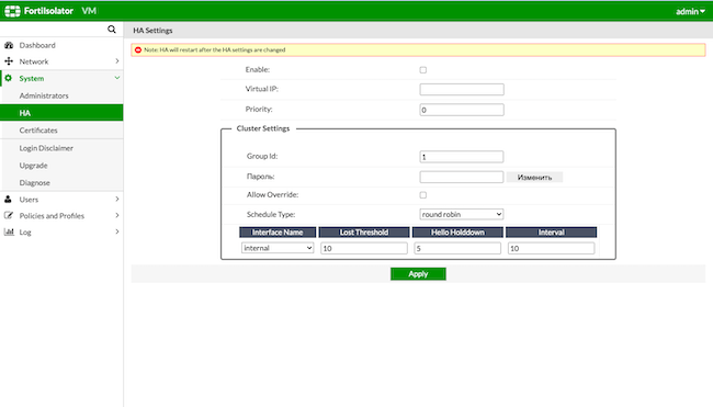 FortiIsolator. Раздел «Network». Подраздел «HA»