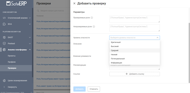 Создание новой проверки настроек платформы 1С (часть 2) Создание новой проверки настроек платформы 1С (часть 2)