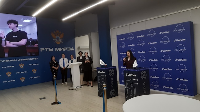 Маргарита Зайцева, директор Академии UserGate