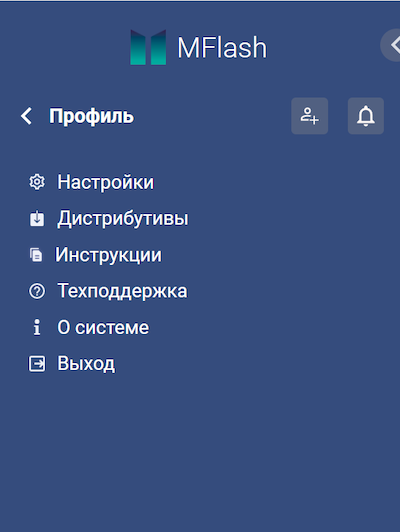 Интерфейс меню MFlash
