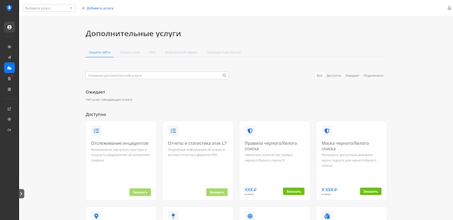 Магазин дополнительных услуг