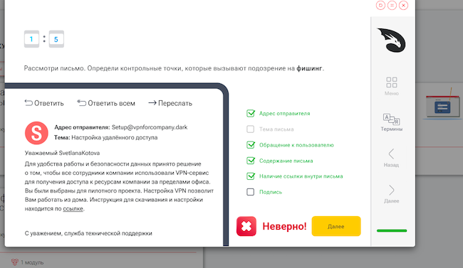 Выполнение упражнений на реальных примерах Выполнение упражнений на реальных примерах