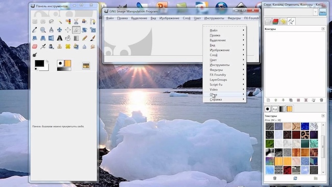 GIMP для Windows GIMP для Windows