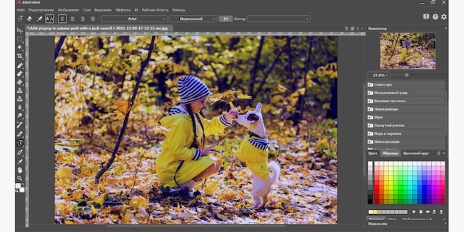 AliveColors для Windows AliveColors для Windows