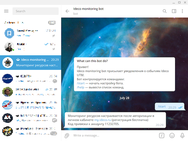 Телеграм-бот Ideco. Начало работы