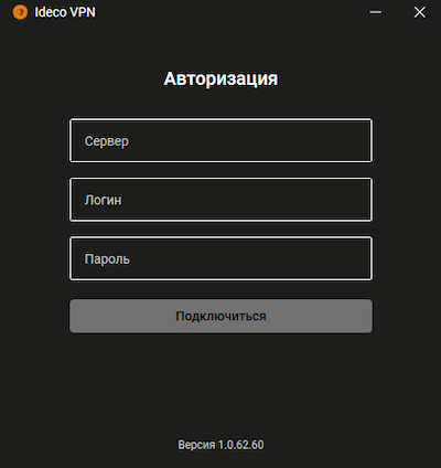 Главное окно Ideco VPN