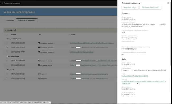 Kaspersky endpoint agent что это