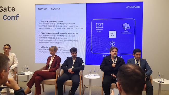 Анонс средства криптографической защиты «ГОСТ VPN»