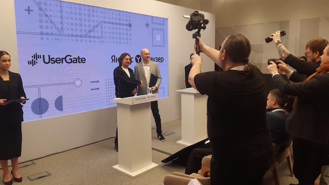 Подписание соглашения о партнёрстве между UserGate и «Яндекс Браузером»