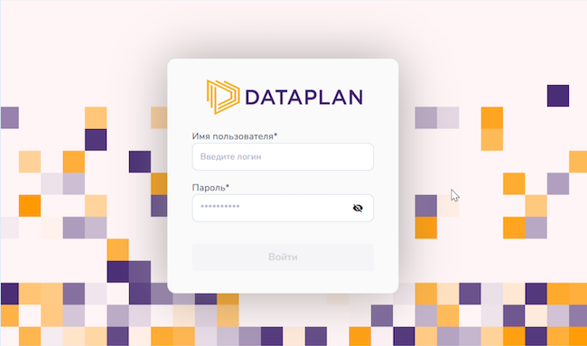 Окно авторизации Dataplan 2.4 Окно авторизации Dataplan 2.4