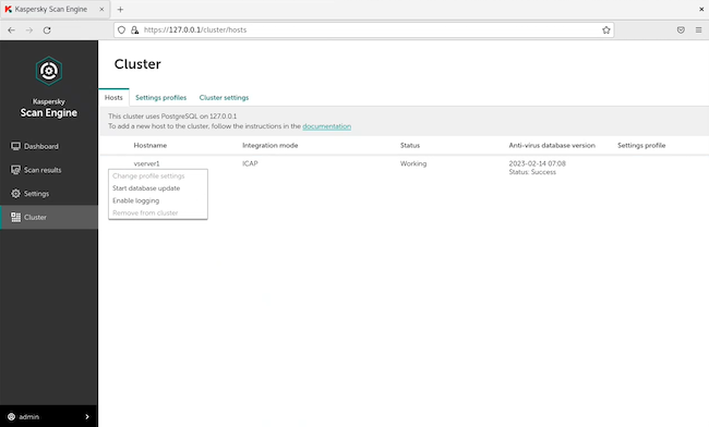 Интерфейс управления кластером Kaspersky Scan Engine