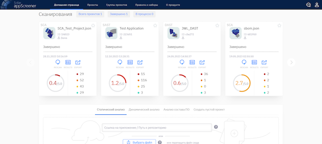 Домашняя страница в Solar appScreener