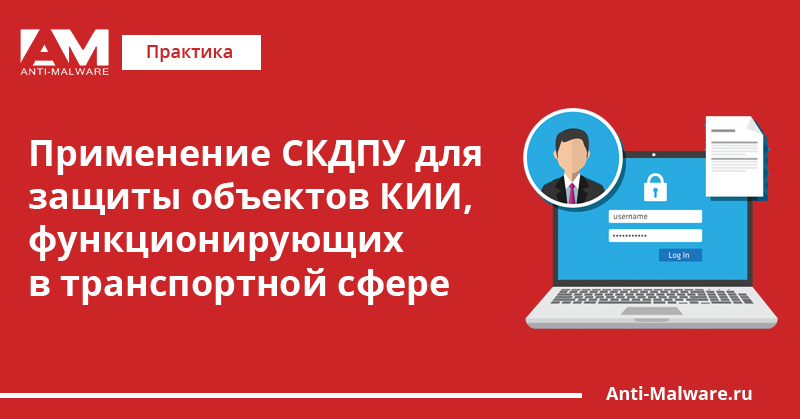 Фстэк защита кии