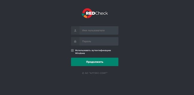 Подключение к веб-консоли RedCheck Подключение к веб-консоли RedCheck