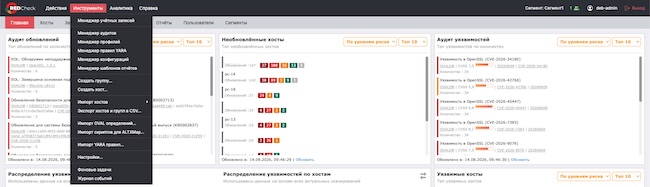 Доступные пользователю инструменты Доступные пользователю инструменты
