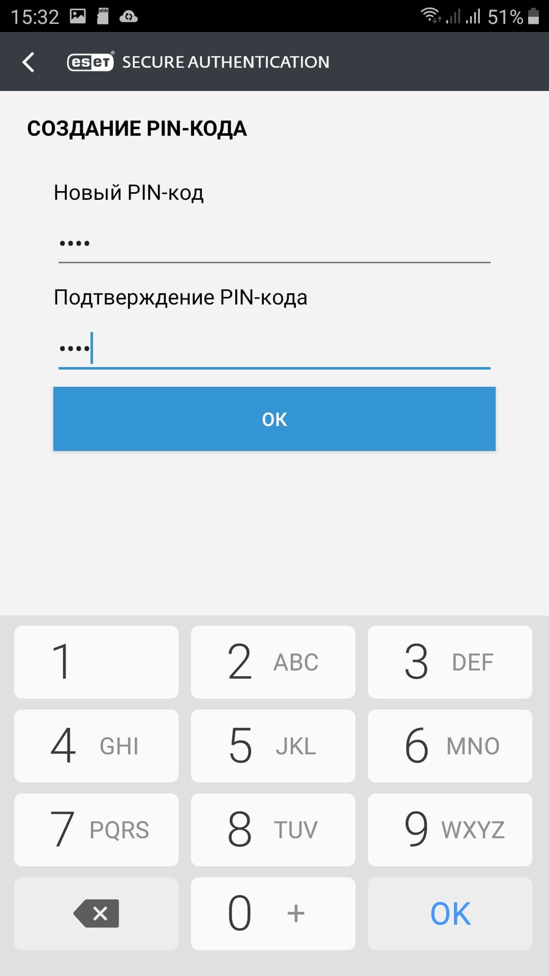 Установка PIN-кода для входа в приложение