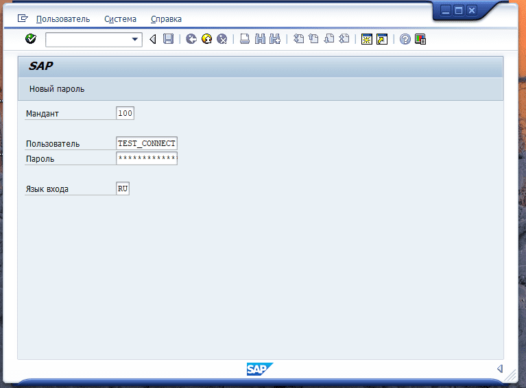 Аутентификация в SAP Logon с помощью Avanpost FAM