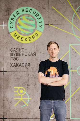 Александр Гостев, главный технологический эксперт «Лаборатории Касперского»