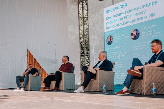 Дискуссия в рамках «Сетевого лета 2026» Дискуссия в рамках «Сетевого лета 2026»