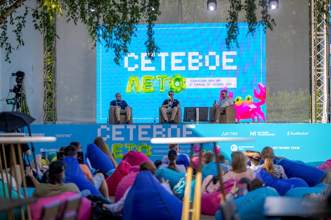 Паблик-ток «SD‑WAN ver. 2026 — “сомнительно” или реально эффективная технология?» Паблик-ток «SD‑WAN ver. 2026 — “сомнительно” или реально эффективная технология?»