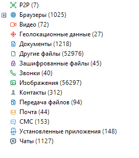 https://www.anti-malware.ru/files/24-05-2020/1.png