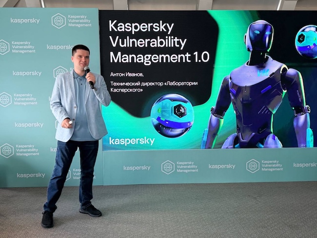 Объявление о выходе Kaspersky Vulnerability Management Объявление о выходе Kaspersky Vulnerability Management