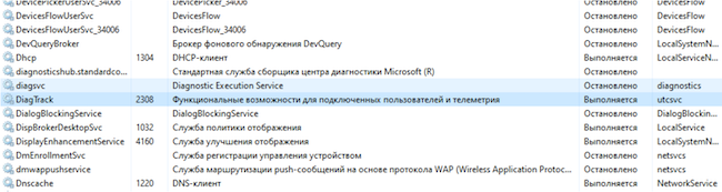 Служба Windows