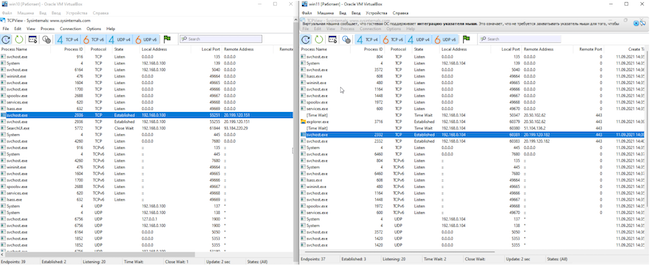 Сравнение открытых соединений Windows 10 и 11