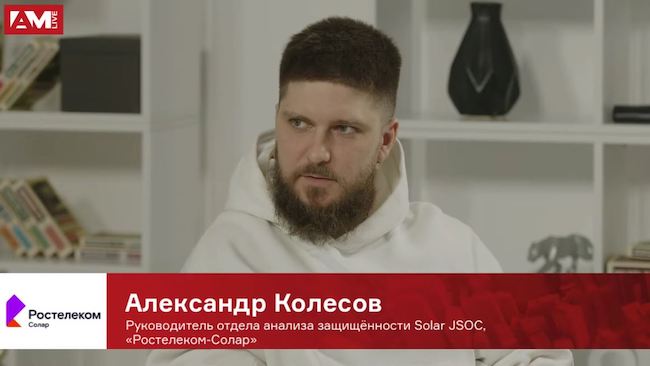 Колесов